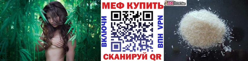 Купить наркотики Новошахтинск Каннабис  Cocaine  ГАШИШ  Бутират  МЕФ 