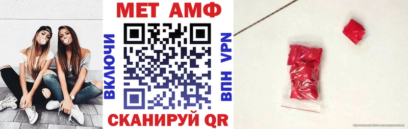 Amphetamine 97% Новошахтинск