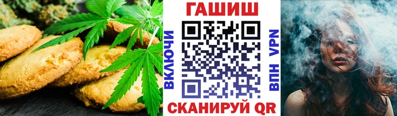 наркотики Новошахтинск Печенье с ТГК марихуана