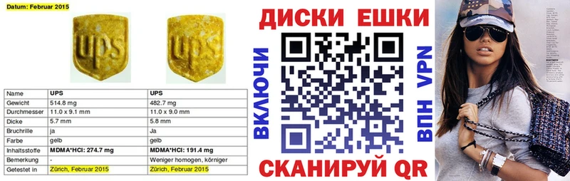 Экстази 99%  Новошахтинск 