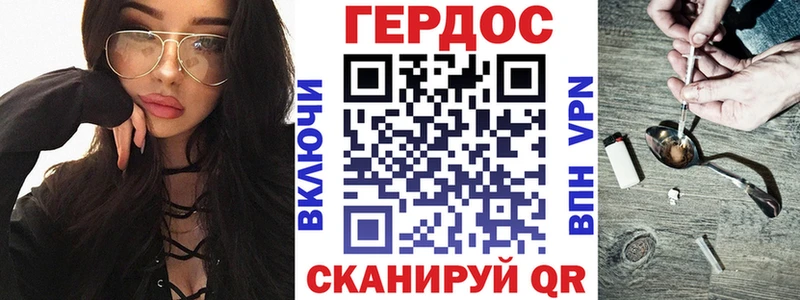 цена   Новошахтинск  ГЕРОИН белый 