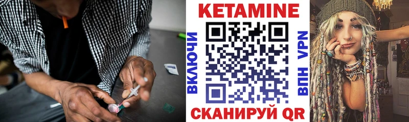 цена   Новошахтинск  Кетамин ketamine 