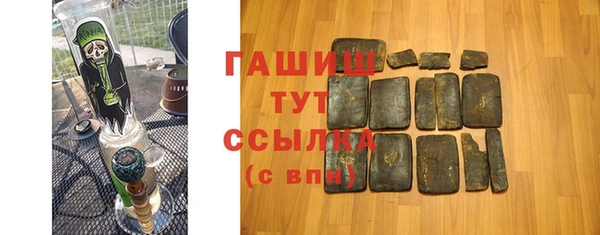 скорость mdpv Вяземский
