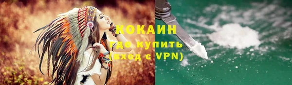 кокаин колумбия Вязьма