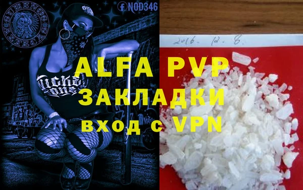 скорость mdpv Вяземский