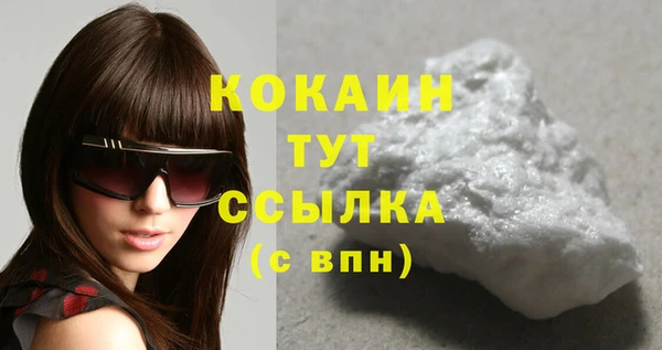 кокс Вязники