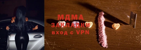 скорость mdpv Вяземский