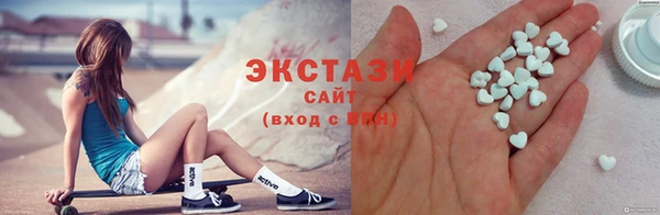 скорость mdpv Вяземский