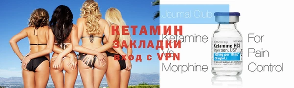 кокс Вязники