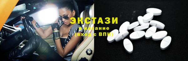 ECSTASY Волоколамск
