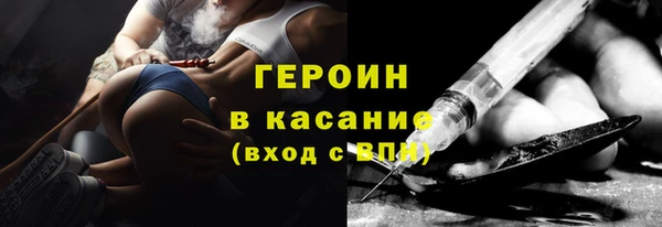 скорость mdpv Вяземский