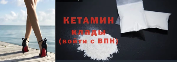 кокс Вязники