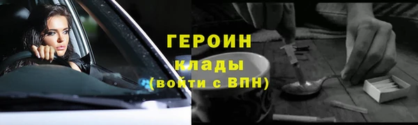 скорость mdpv Вяземский
