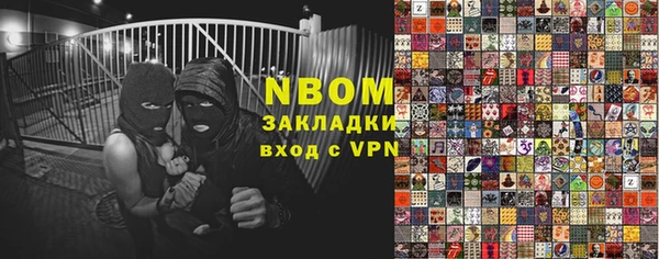 скорость mdpv Вяземский