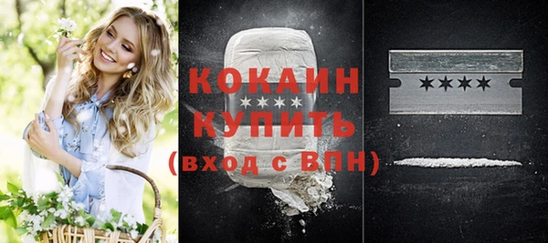 кокаин колумбия Вязьма