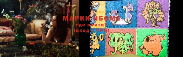 скорость mdpv Вяземский