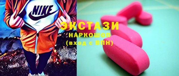 марки lsd Волосово