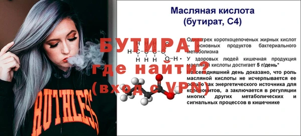 кокс Вязники