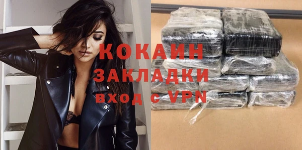кокс Вязники