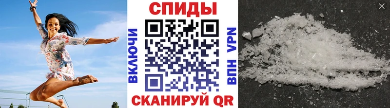 МЕТАМФЕТАМИН мет  Новошахтинск 