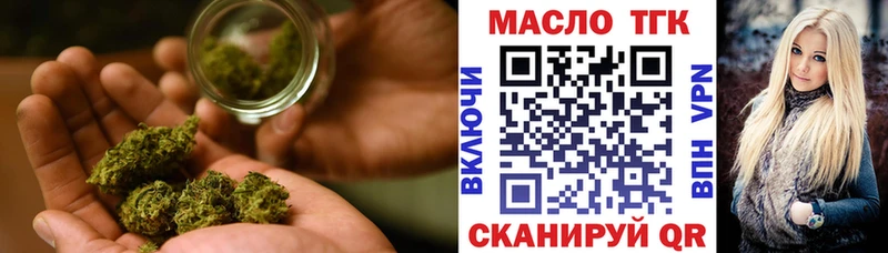 Дистиллят ТГК Wax  Новошахтинск 