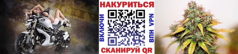 МАРИХУАНА гибрид  Новошахтинск 